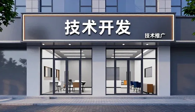 技术支持在设备使用与维护中的关键作用